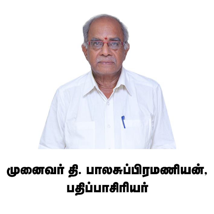 சொற்குவை